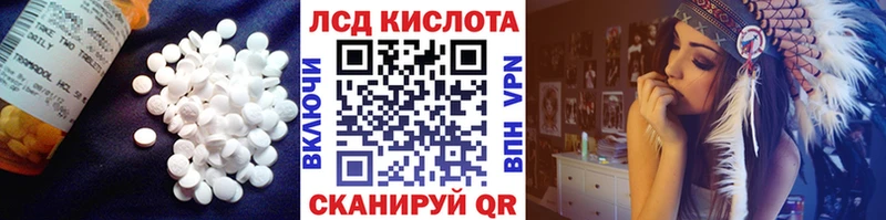 shop Telegram  Красный Сулин  ЛСД экстази ecstasy 