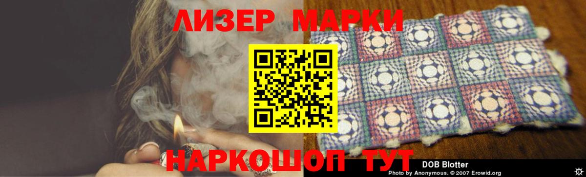 ЛСД экстази  LSD-25 экстази кислота  Вход с VPN  Красный Сулин  LSD-25 экстази кислота 