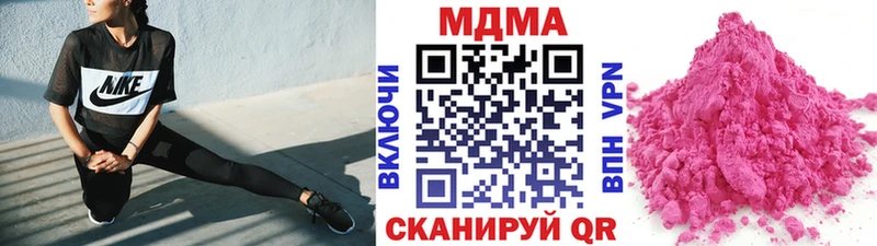 наркошоп Красный Сулин MDMA crystal
