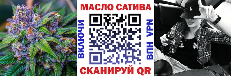 наркошоп  Красный Сулин  ТГК гашишное масло 