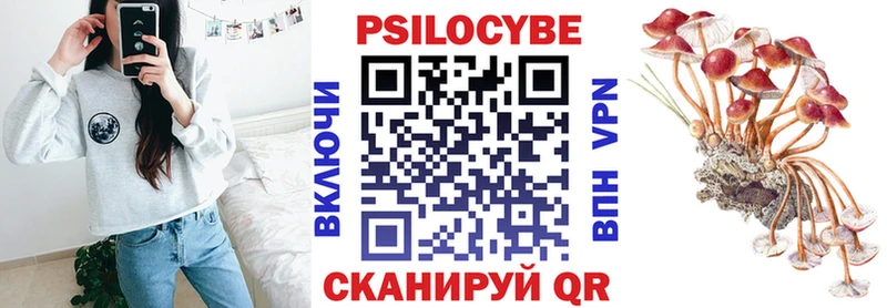 Галлюциногенные грибы GOLDEN TEACHER  Красный Сулин 