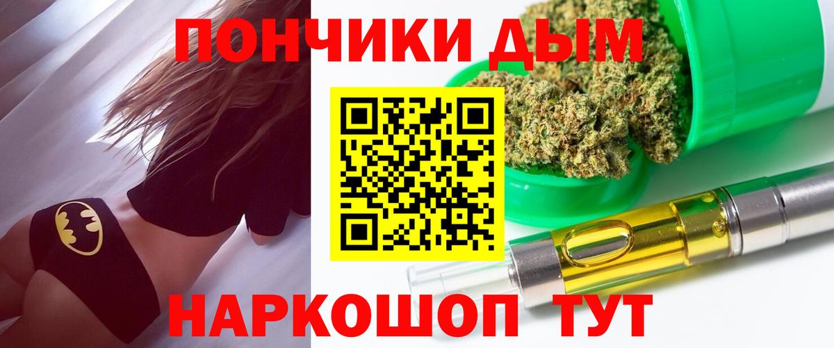 Мефедрон  МЕФ кристаллы  Вход с VPN  ГАШ  Бошки Шишки  Красный Сулин  Купить закладку 