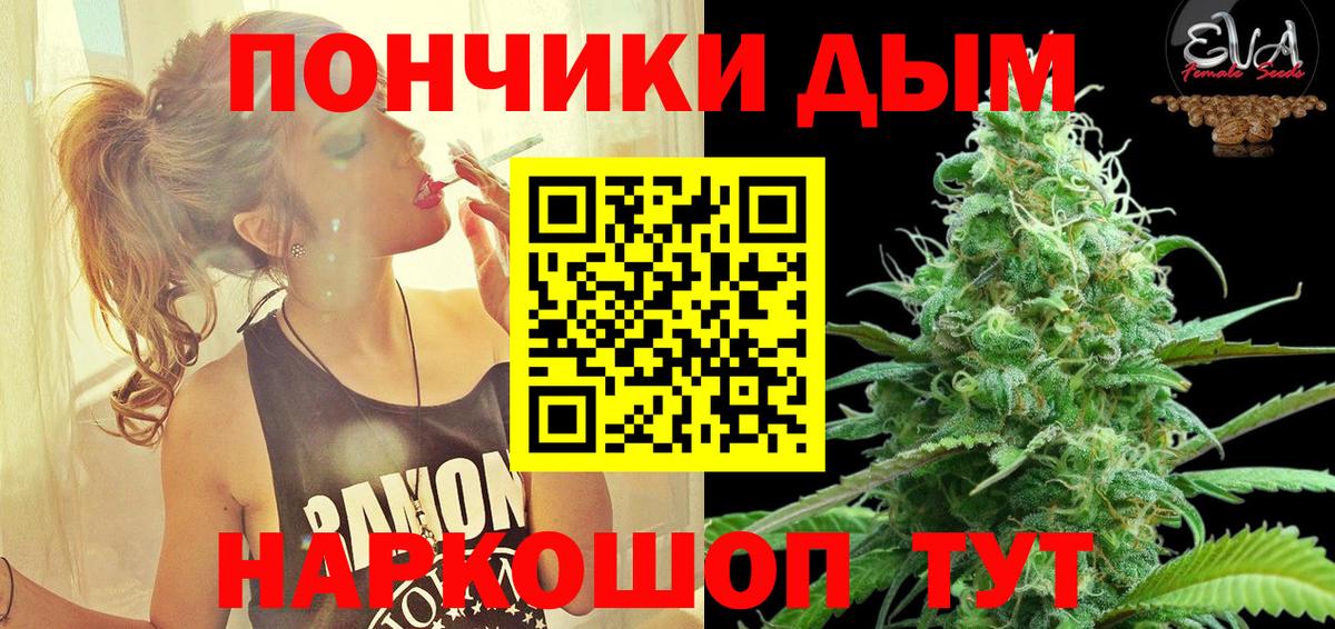 Марихуана семена  Вход с VPN  Бошки Шишки Bruce Banner  Красный Сулин  Шишки марихуана ГИДРОПОН 